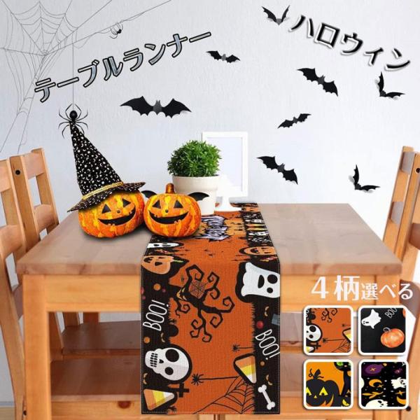 [ セット内容 ]テーブルランナー１枚「記載のないアクセサリー、小物等は付属しません」[ カラー ]A/B/C/D[ 素材 ]リネンなど[ サイズ ](cm)33*183cm※生産・入荷時期により若干、色味や仕様が変更となる場合がございます...