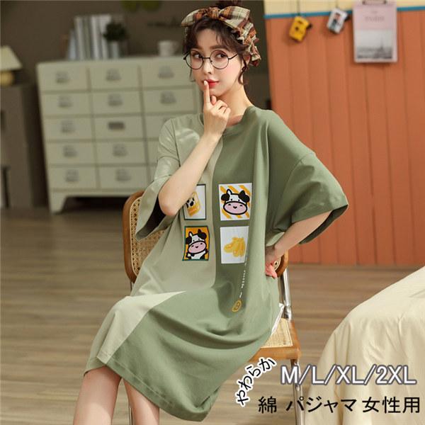 ルームウェア パジャマ 部屋着 ワンピース 緑 牛 カウ 半袖 オーバーサイズ ワンピースパジャマ 寝巻き ナイトウェア リラックスウェア Ec027g4 マンテンショップ 通販 Yahoo ショッピング