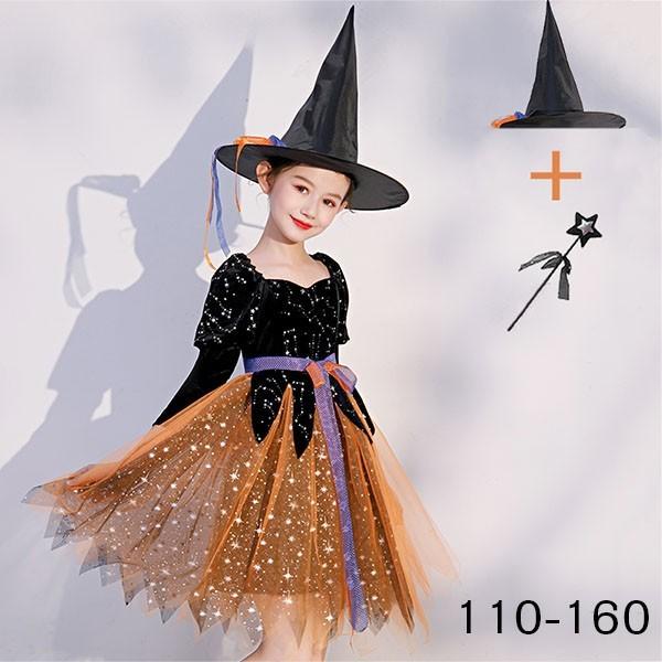 コスプレ 衣装 キッズ 子供服 ハロウィン 魔女 ワンピース キラキラ 長袖 帽子 ステッキ コスプレ衣装 コスチューム プレゼント 可愛い 仮装 Ec067t2 マンテンショップ 通販 Yahoo ショッピング