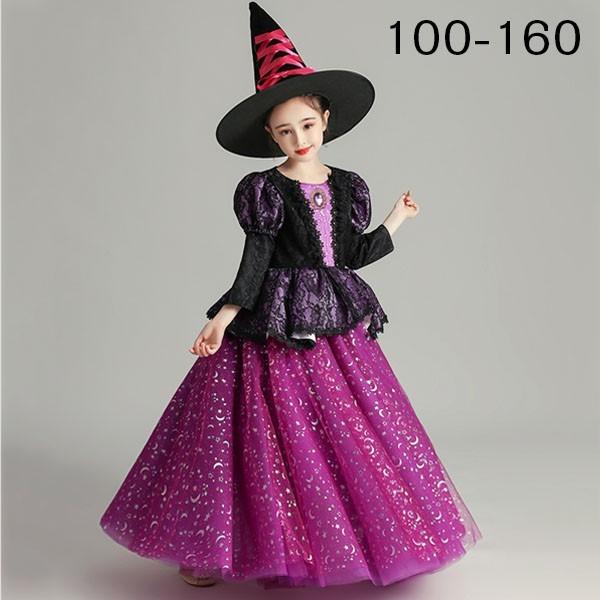 コスプレ 衣装 子供服 ハロウィン 魔女 ウィッチ パフスリーブ 長袖
