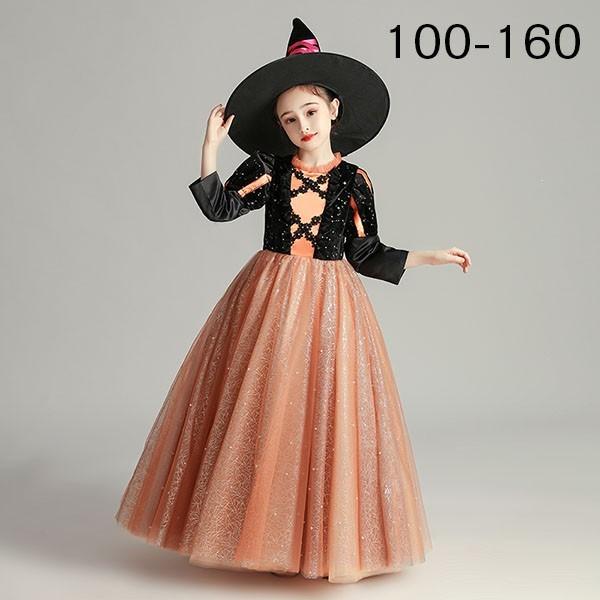 ハロウィン 仮装 ヴィランズの人気商品 通販 価格比較 価格 Com