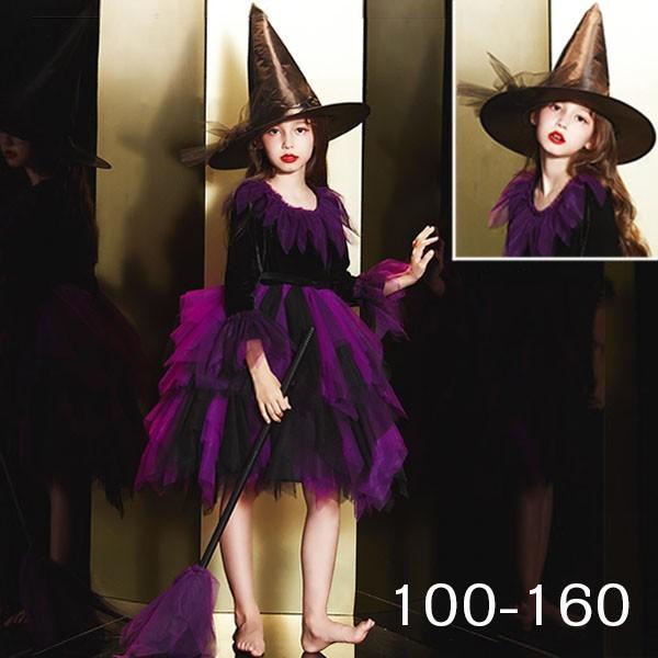 コスプレ 衣装 子供服 ハロウィン 魔女 ウィッチ イレギュラーヘム 長袖 帽子 ひざ丈 ミニ丈 ヴィランズ コスチューム 可愛い Ec072t2 マンテンショップ 通販 Yahoo ショッピング