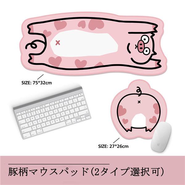 マウスパッド 疲労軽減 癒し 疲れにくい リストレスト 柔らかい