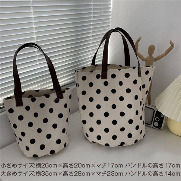 バッグ レディース 鞄 ドット柄 トートバッグ ランチバッグ お弁当
