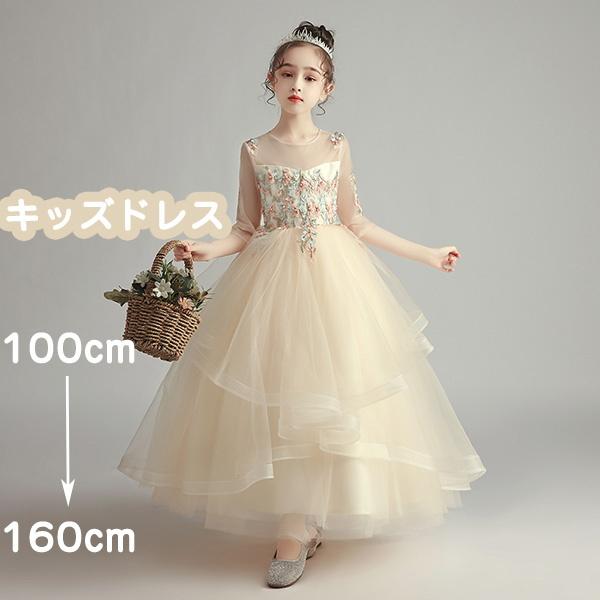 44 割引 一つ目の項目を先に選択してください 写真通り人気激安 子供ドレス結婚式発表会ピアノ発表会フラワーガールリングガールキッズフォーマルキッズフ 女の子ファッション キッズ 一つ目の項目を先に選択してください 写真通り Urbanfarminginstitute Org