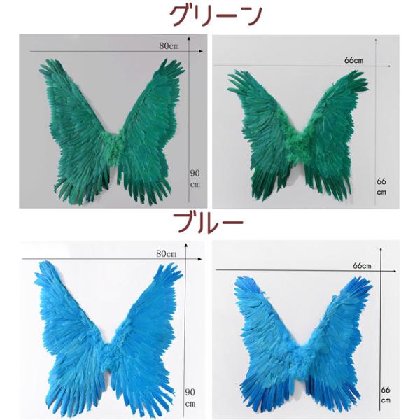 天使の羽 コスプレ小道具 羽 翼wingウイングcosplay黒の天使 2サイズ蝶 