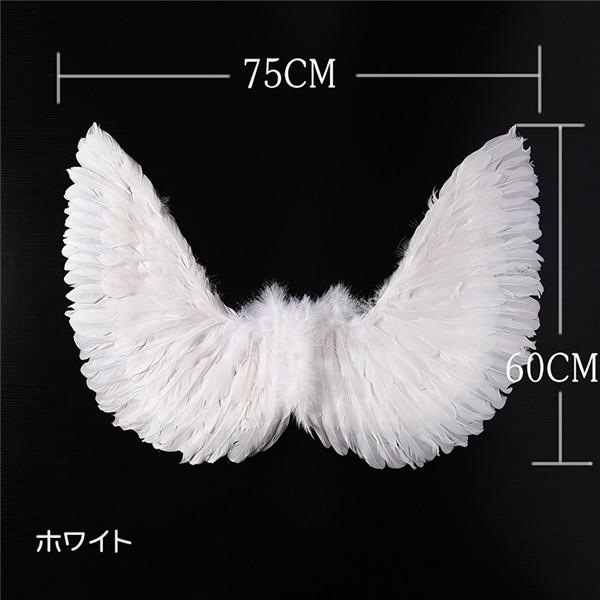 天使の羽根(コスプレ舞台小道具60cm×70cm) 天使の羽 コスプレ道具 羽 翼弓矢追加可wingウイングホワイトブラック