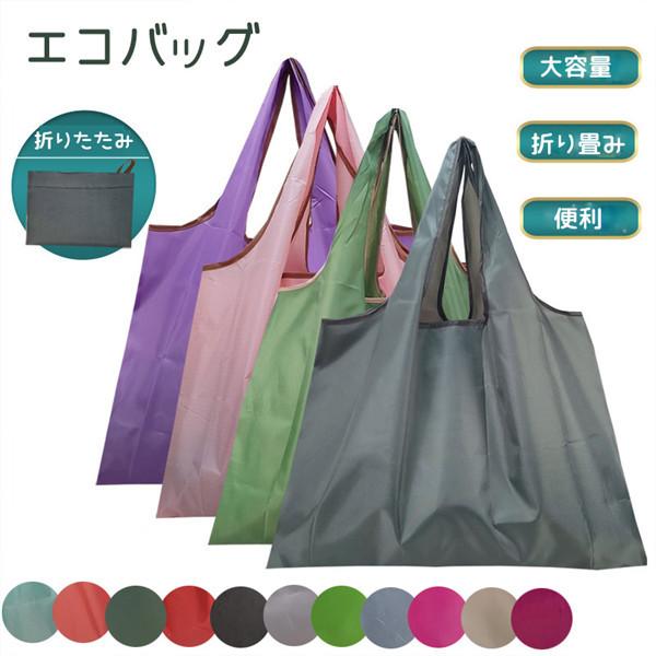 [ セット内容 ]バッグ「記載のないアクセサリー、小物等は付属しません」[ カラー ]1#/2#/3#/4#/5#/6#/7#/8#/9#/10#/11#/12#/14#/15#/16#[ 素材 ]ナイロン/ポリエステル[ サイズ ](cm...