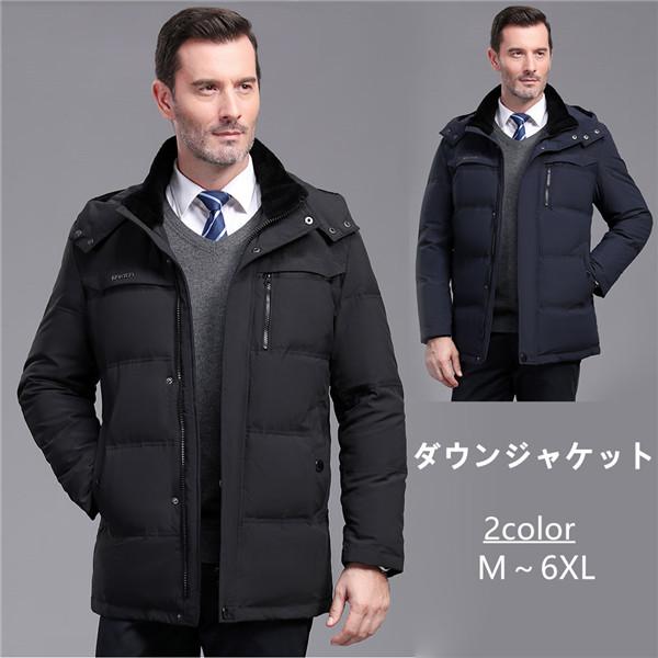 ダウンコート メンズ ダウン・コート フード付き ロングダウン