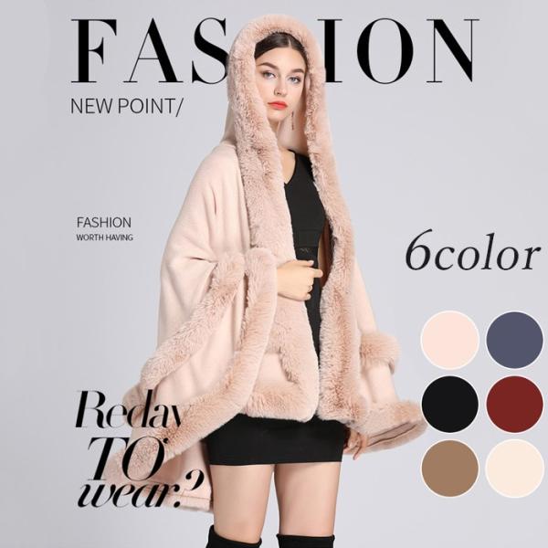 ベージュ ケープコート ファー付き 楽天市場】JULIA BOUTIQUE フェイクファー付きケープコート/23575