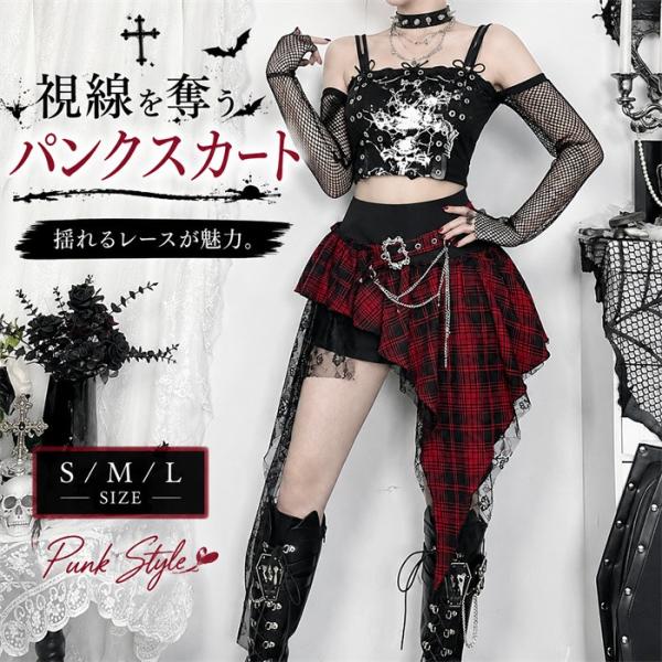 パンクスカート レディース ミニスカート 赤チェック 黒