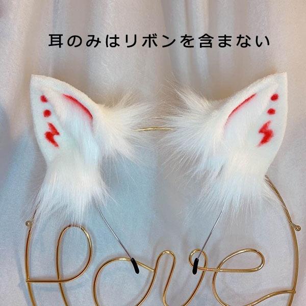 コスプレ道具 狐 狼 猫 耳 尻尾 手作り モコモコ 文化祭 学園祭