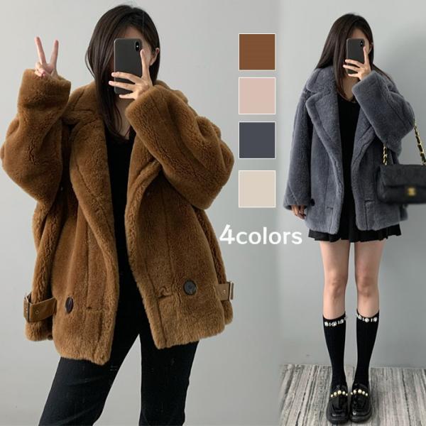 テディベアショートコート レディース ボアコート もこもこ アウター