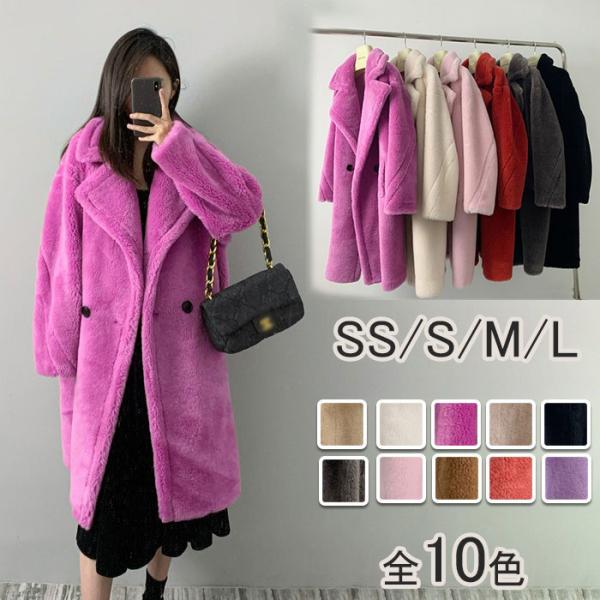 新品タグ付き　ソージュ　ウールボアコート　ロング　ノーカラーコート　テディベア コート レディース ボア テディボア 秋 冬 ロング丈 アウター 暖かい