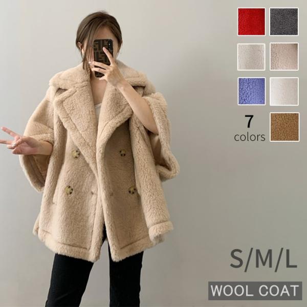 テディベア ポンチョコート レディース ショート丈 ウール アウター