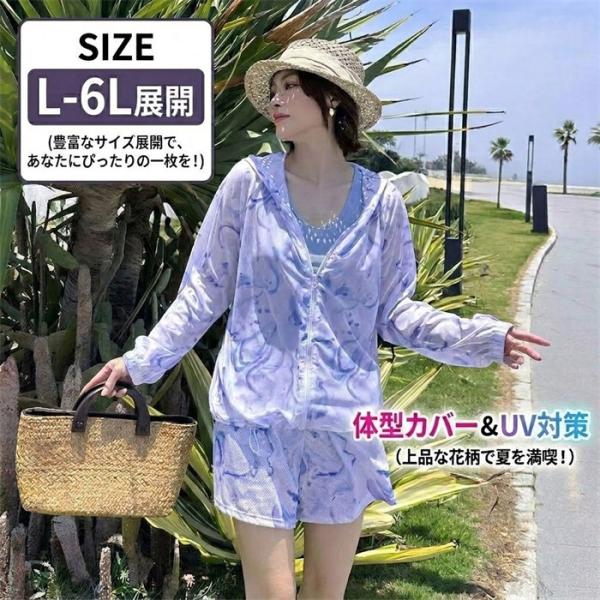レディース スポーツ用水着 セパレート Lサイズ UVカット 水着 レディース 3点セット ラッシュガード 体型カバー 大きいサイズ