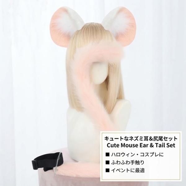 猫 タヌキ 耳 しっぽ セット 尻尾 コスプレ小物 ハンドメイド もこもこ ハロウィン 仮装 アニマル 動物 文化祭 学園祭 パーティー コスチューム