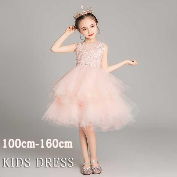 キッズ ドレス 子供服 キッズ服 キッズドレス ピアノ 発表会 結婚式