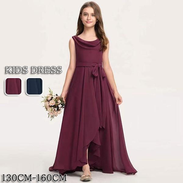 キッズ ドレス ピアノ 発表会 結婚式 ワンピース 女の子 ノースリーブ プリンセスライン ロング フォーマルドレス パーティードレス キッズ ドレス 子供服 キッズ服 ピアノ 発表会 結婚式 ワンピース