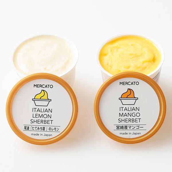 mercato イタリアンジェラート 6個 詰め合わせ 宮崎マンゴー 瀬戸内レモン フルーツソルベセット アイスクリーム ギフト