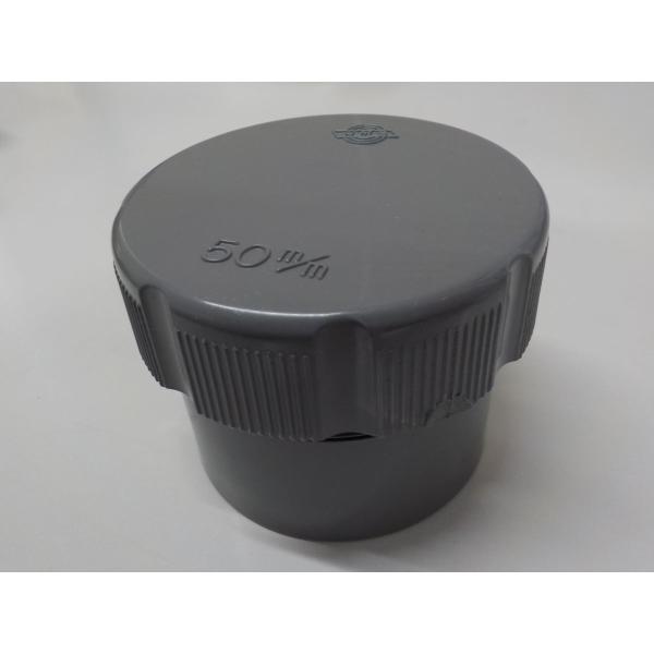 ホーメイ商工　50　キャップ式CO　排水用塩ビ継手