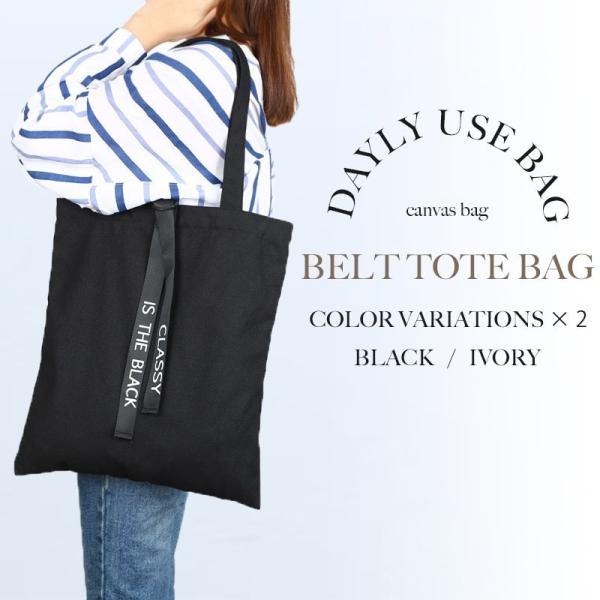 トートバッグ レディース キャンバス 布 無地 通勤 ショルダー Buyee Buyee Japanese Proxy Service Buy From Japan Bot Online