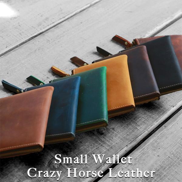 小銭入れ コインケース メンズ 財布 本革 L字 ファスナー レザー 薄い Buyee Buyee Japanese Proxy Service Buy From Japan Bot Online