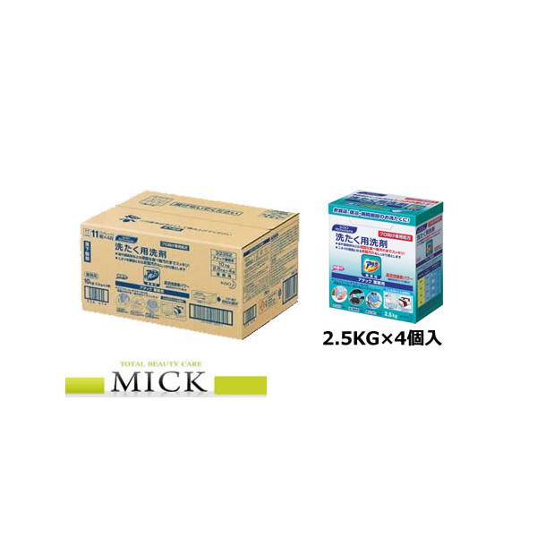アタック 業務用 粉末洗剤 10KG （2.5kg×4個入） : 130603 : MICK