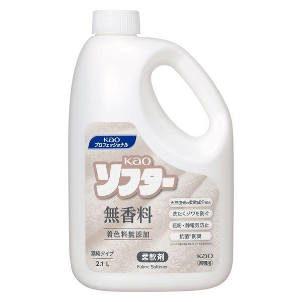 花王ソフター無香料 2.1L 業務用 柔軟剤