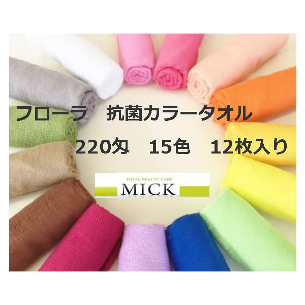 shop-mick_130707