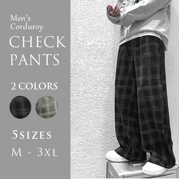 ワイドパンツ メンズ コーデュロイ チェック 柄 パンツ イージーパンツ  