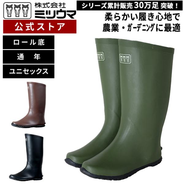 ■1注文靴2足以上お買い上げでオリジナル巾着１点プレゼント■驚きの軽さはプロ・アマ問わず快適な作業をサポートします。柔らかいゴムを使用しているので、しゃがみながらの作業や長時間の作業に最適！・しゃがんだ時に膝裏に当らないよう、履き口を斜めに...