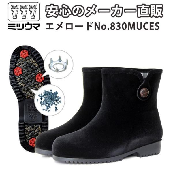 ~cE} C Xm[u[c G[hNo.830MUCES XpCNs  h h h Vv  V[g MITSUUMA