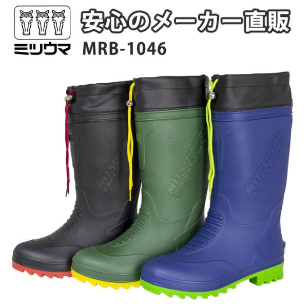 shop-mitsuuma_278082 shop-mitsuuma_278082