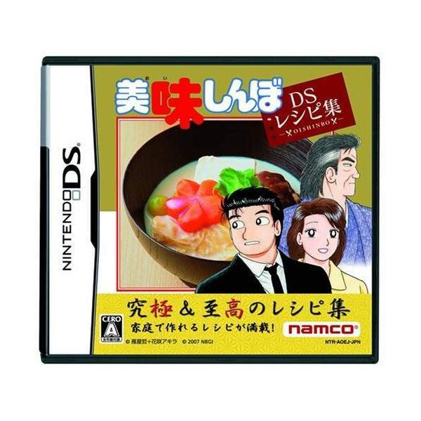 美味しんぼDS レシピ集/ニンテンドーDS