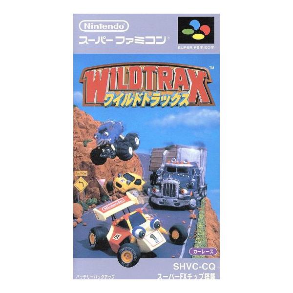 ワイルドトラックス/スーパーファミコン