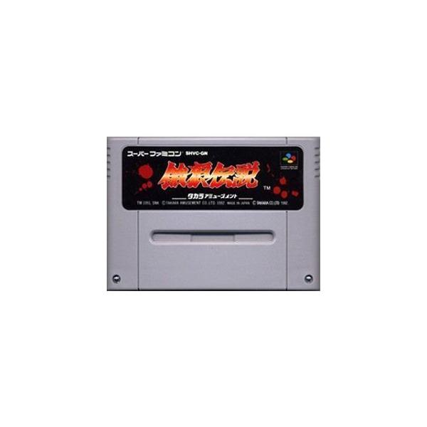 AB★餓狼伝説 宿命の戦い★スーパーファミコンソフト