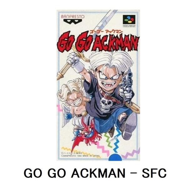 GO GO ACKMAN - スーパーファミコン 箱無し、説明書なし