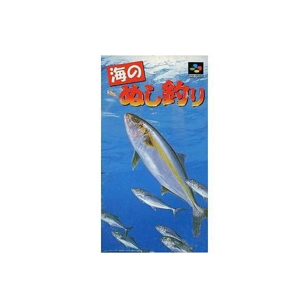 SFC 海のぬし釣り（箱・説明書・ハガキ・チラシあり） スーパーファミコン スーファミ