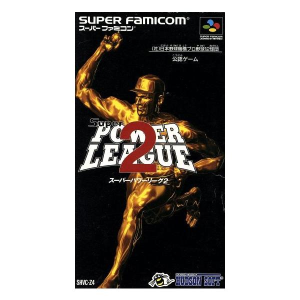 A★スーパーパワーリーグ２★スーパーファミコンソフト