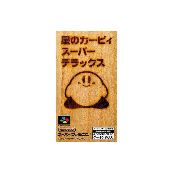 中古スーパーファミコンソフト■タイトル:星のカービィ スーパーデラックス■機種:スーパーファミコン■発売日:1996/03/21■メーカー品番:SHVC-P-AKFJ■JAN/EAN:4902370502466■メーカー：任天堂★必ずご確認...