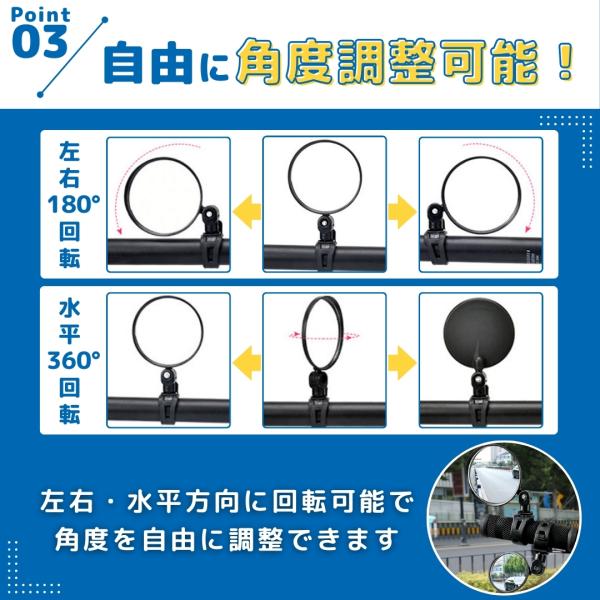 shop-moca_y-bicyclemirror_4_d_20240608175717
