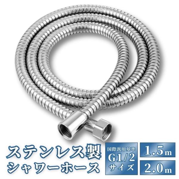shop-moca_y-showerhose shop-moca_y-showerhose