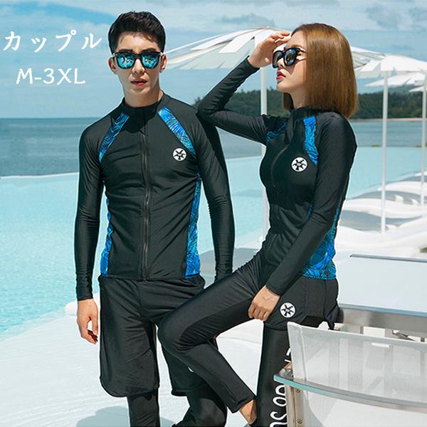 潜水服 メンズ レディース 潜水上下セット サーフィン 水泳 水着 ボート 海水浴 レジャー 長袖 水着 パンツ スイムウェア 夏 海 Uvカット おしゃれ 韓国風 0915 ショップモモ 通販 Yahoo ショッピング