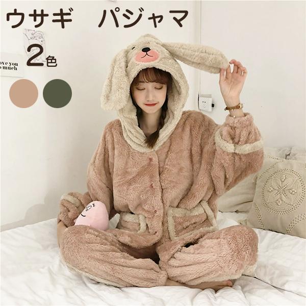 もこもこ あったか パジャマ 寝巻き 寝間着 部屋着 ウサギ パーカー暖かい 冬用 モコモコ 秋冬 ルームウェア 上下セット レディース 長袖 長ズボン 1164 ショップモモ 通販 Yahoo ショッピング