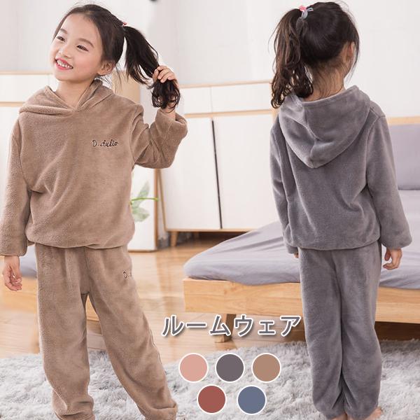 パジャマ 子供 ルームウェア キッズ セットアップ 上下セット トップス パンツ 可愛い 秋冬パジャマ うわふわ セットアップ 女の子パジャマ 可愛い ナイトウェア Cl0043 ショップモモ 通販 Yahoo ショッピング