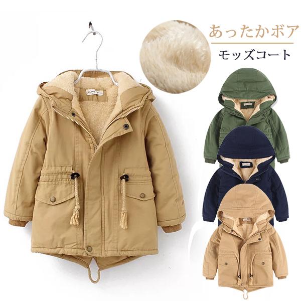 35 割引ブラック系 100cm 代引き不可 モッズコート キッズ アウター ジャケット 上着 ベビー キッズブラック系100cm Pumpkinranch Com