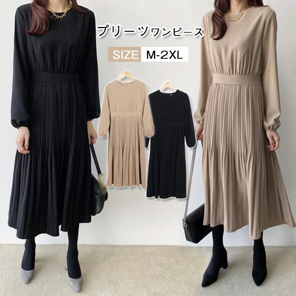 プリーツワンピース レディース ロング ハイウエスト Aライン フレア エレガント ミモレ丈 長袖 パフスリーブ きれいめ 春秋 体型カバー おしゃれ 通勤 デート Cl0133 ショップモモ 通販 Yahoo ショッピング