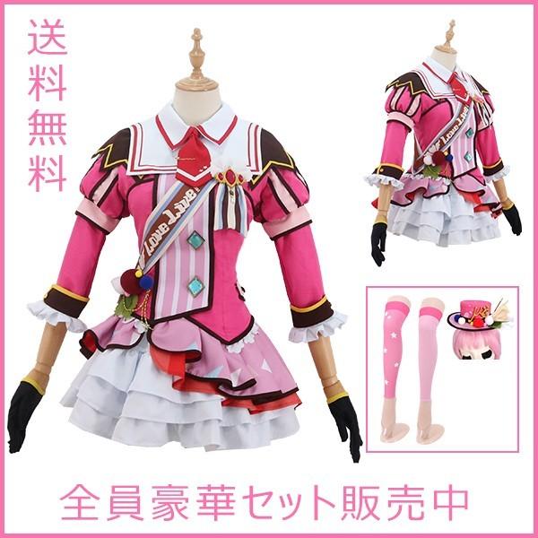 ラブライブ Love Live コスプレ衣装 アイスフレーバー編 西木野真姫sr覚醒後 イベント クリスマス コスプレ衣装 変装 コスチューム イベント Cl0226 9 ショップモモ 通販 Yahoo ショッピング