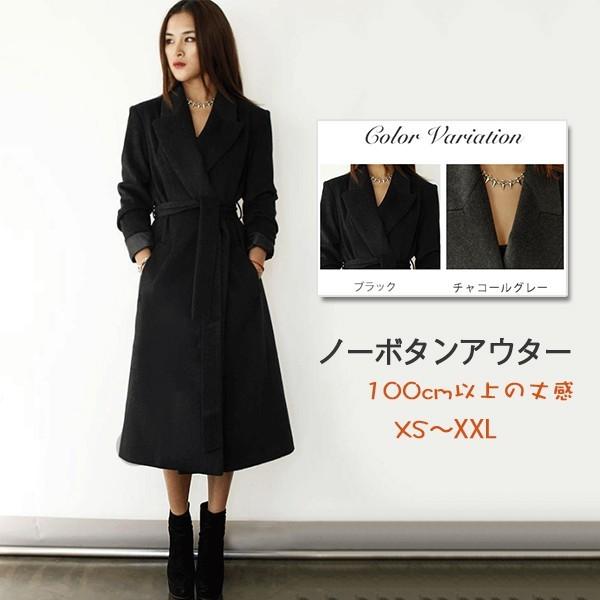 レディース チェスターコート ロングコート ピーコート アウター ラシャコート レトロ コート ガウン メルトン トップス ミモレ丈 Vネック ベルト 秋冬服 女性 Cl0492 ショップモモ 通販 Yahoo ショッピング